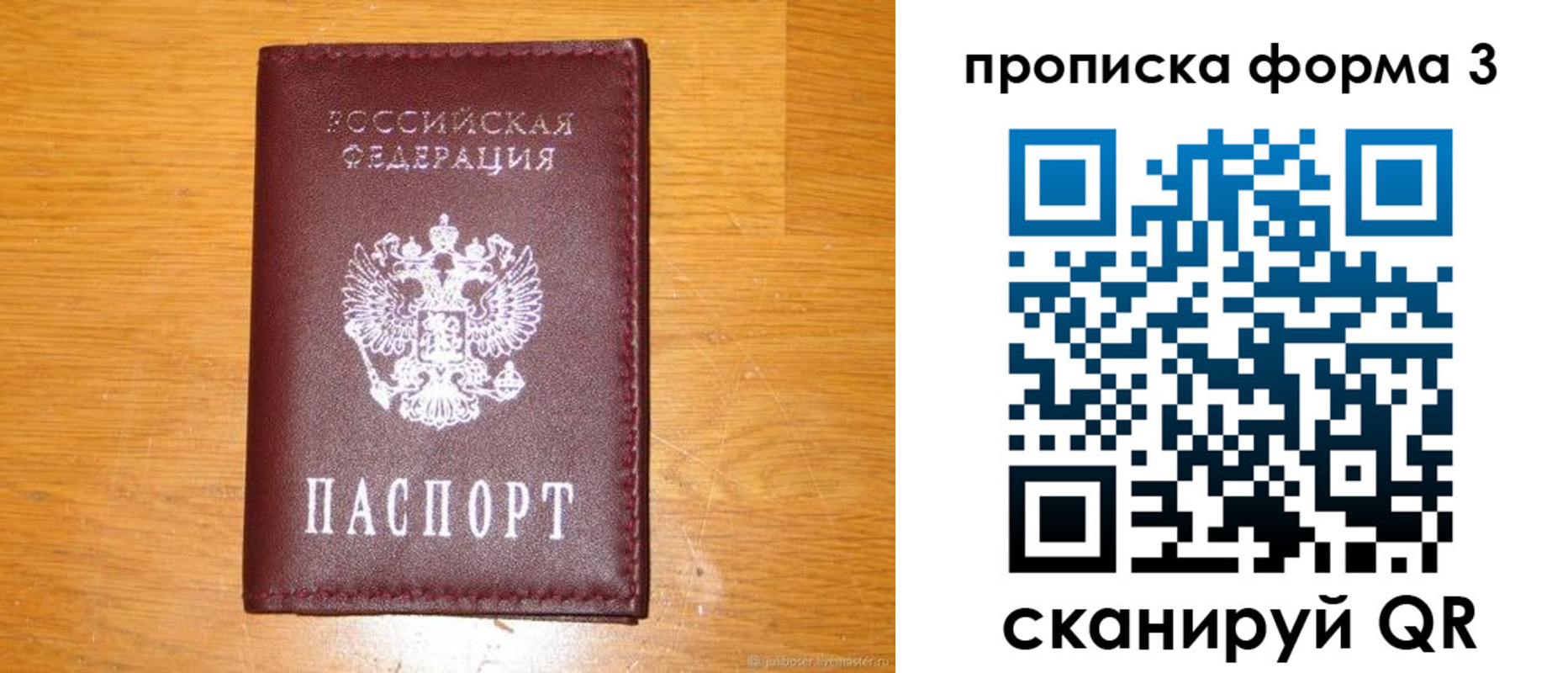 прописка иностранных граждан в Усть-Лабинске